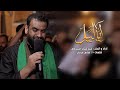 أياليل سيد شرف الستراوي موكب عزاء مهزة ليلة الحادي عشر من محرم 1447 هـ أياليل سيد شرف الستراوي موكب عزاء مهزة ليلة الحادي عشر من محرم 1447 هـ