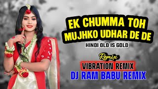 🔥Ek Chumma Toh Mujhko Udhar Dede🥰 ( Hindi DJ SONG Tapori 🔥Vibration Dance Mix DJ RAM BABU 