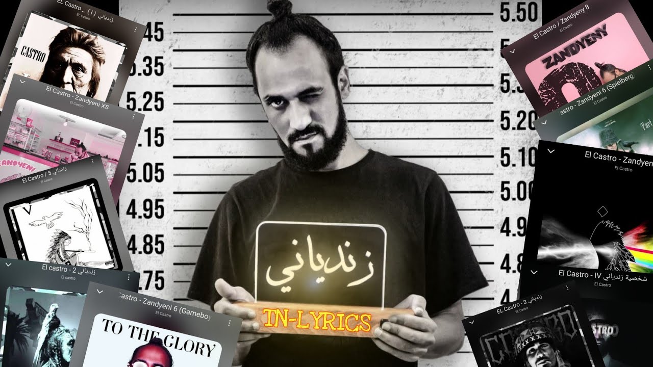 EL Castro - All the Zandyeni's {TN-L}