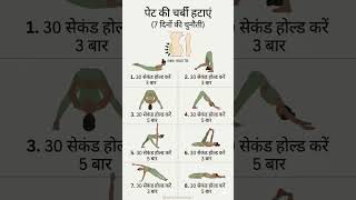 health tips | daily Health tips #wellnessforlife #health  #dailyhealthlogic ##healthtips #shorts