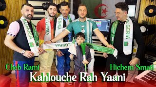 Hichem Smati & Cheb Rami - Kahlouche Rah Yaani (2024) / هشام سماتي والشاب رامي - كحلوش راه يعاني