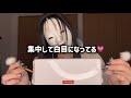 【ASMR】能面女による高速すぎて白目不可避の耳かき