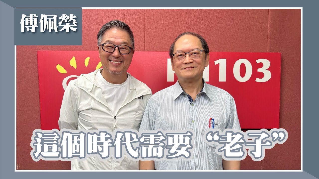 【這個時代需要