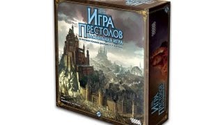 картинка: Игра Престолов ( A Game of Thrones ) | ОБЗОР