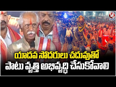 Bandaru Dattatreya Full Speech At Sadar Celebrations | V6 News - V6NEWSTELUGU