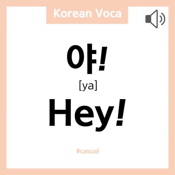 how-do-you-say-hey-in-korean-shorts-learnkorean-koreanclass-youtube