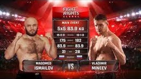 Полный Бой Магомед Исмаилов vs Владимир Минеев.