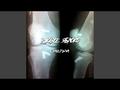 Сварщица adlı videoyu YouTube'da izle