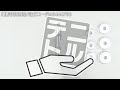 【ベアリングレース&シールドライバーセット 】ベアリング及びシールの打ち込みに！ .