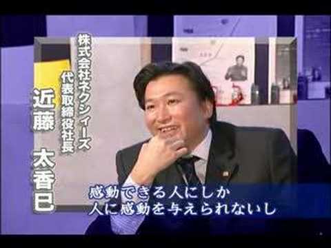 ドリーム本舗:ビッグインタビューズ No.004「近藤太香巳」DVD