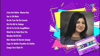 Manna Dey | Jiska Koi Nahin  Manna Dey | Aur Is Dil Mein | De De Pyar De De Female