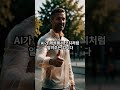 구글 AI 건강코치, 진짜 무서운 이유