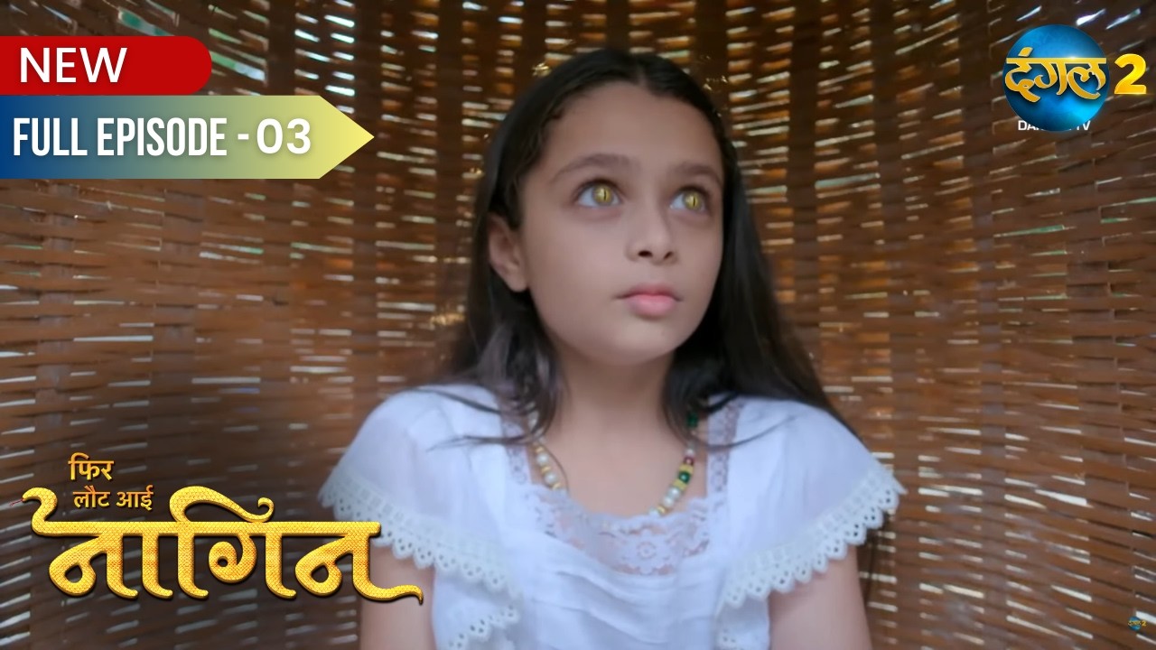 Full Episode | PHIR LAUT AAYI NAGIN | 03 | Dangal 2 #Naagin