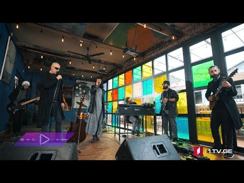 #აკუსტიკა მწვანე ოთახი - Lost