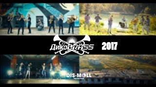 DykoBrass Promo 2017 Dis-moll production
