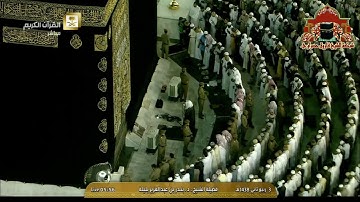 فجرية مميزة من سورة الشورى للشيخ بندر بليلة 3 ربيع الاخر 1438هـ