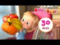 Masha et Michka 👱‍♀️🐻 Dangereuse Beauté 💄🎀 Compilation 14 ⏱30 min 👱‍♀️ Masha and the Bear