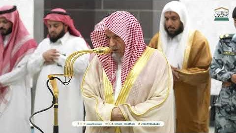 تلاوة معالي الشيخ د. #صالح_بن_حميد من صلاة الفجر 27 جمادى الآخرة 1446هـ