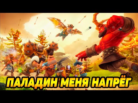 Evil Defenders #1 КРЕСТЬЯН Я БЫСТРО ПРИСМЕРЮ ?