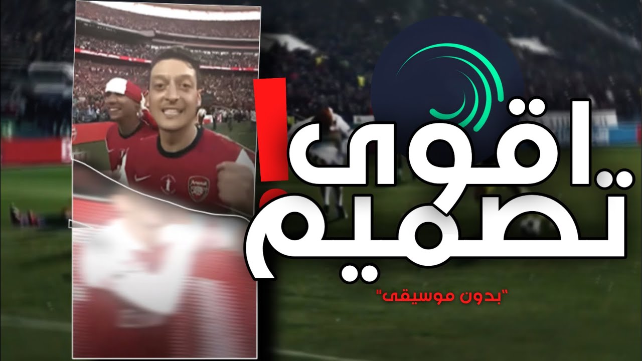 شرح شيك (x,y) في لات موشن 👀🔥| تصميم اسطوري (بدون موسيقى🚫)