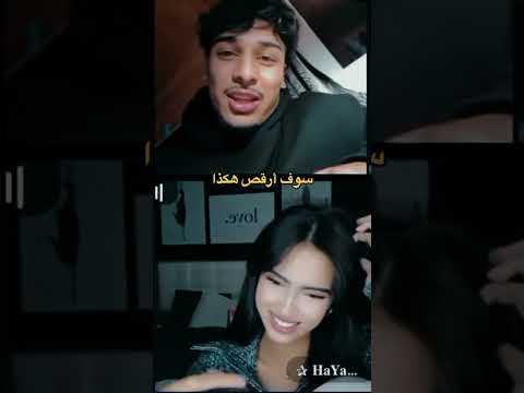 مع مين حبيتو هيام فهد او حيدر اكسبلور لايف المشاهير بث تيك توك 