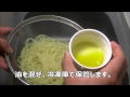 たんぱく質調整スパゲティタイプ  特食動画（腎臓病食）