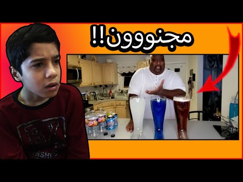 فيديو: هل كان ماونتن ديو لغو؟