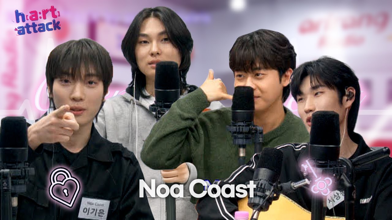 Open Heart with Not Coast 노아코스트