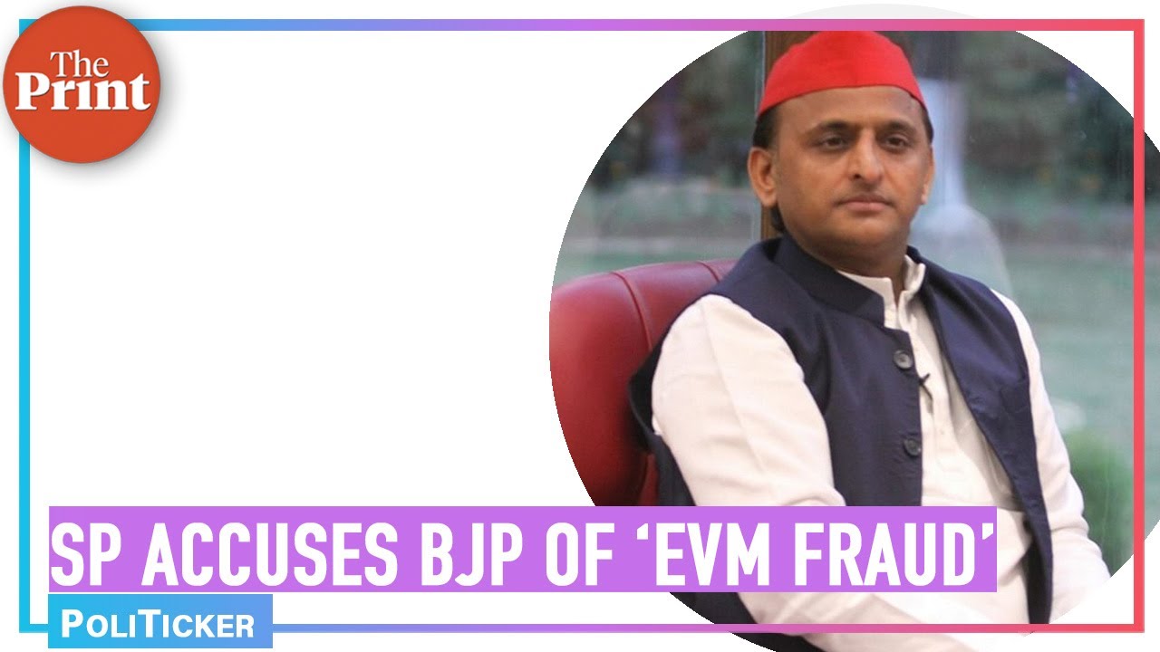 Akhilesh Yadav alleges 'EVM fraud' in UP, BJP calls it admission of defeat
