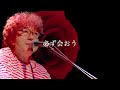 STILL - I LOVE YOU - : あんべ光俊 AMBE MITSUTOSHI