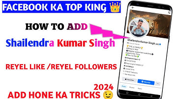 how to add shailendra kumar singh on facebook 2024 | shailendra kumar singh ko kese add kare  2024
