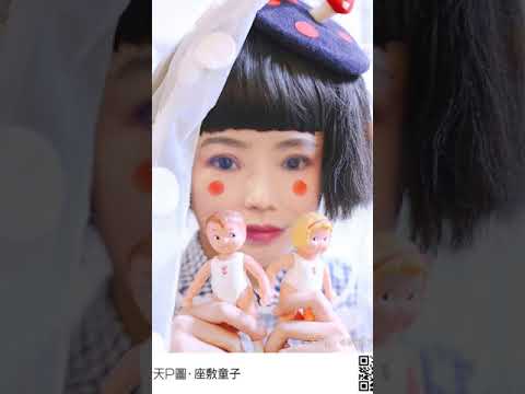 踩楓.天天po圖又一章.