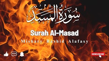 Surah Al-Masad (The Palm Fiber) | Mishary Rashid Alafasy | مشاري بن راشد العفاسي | سورة المسد