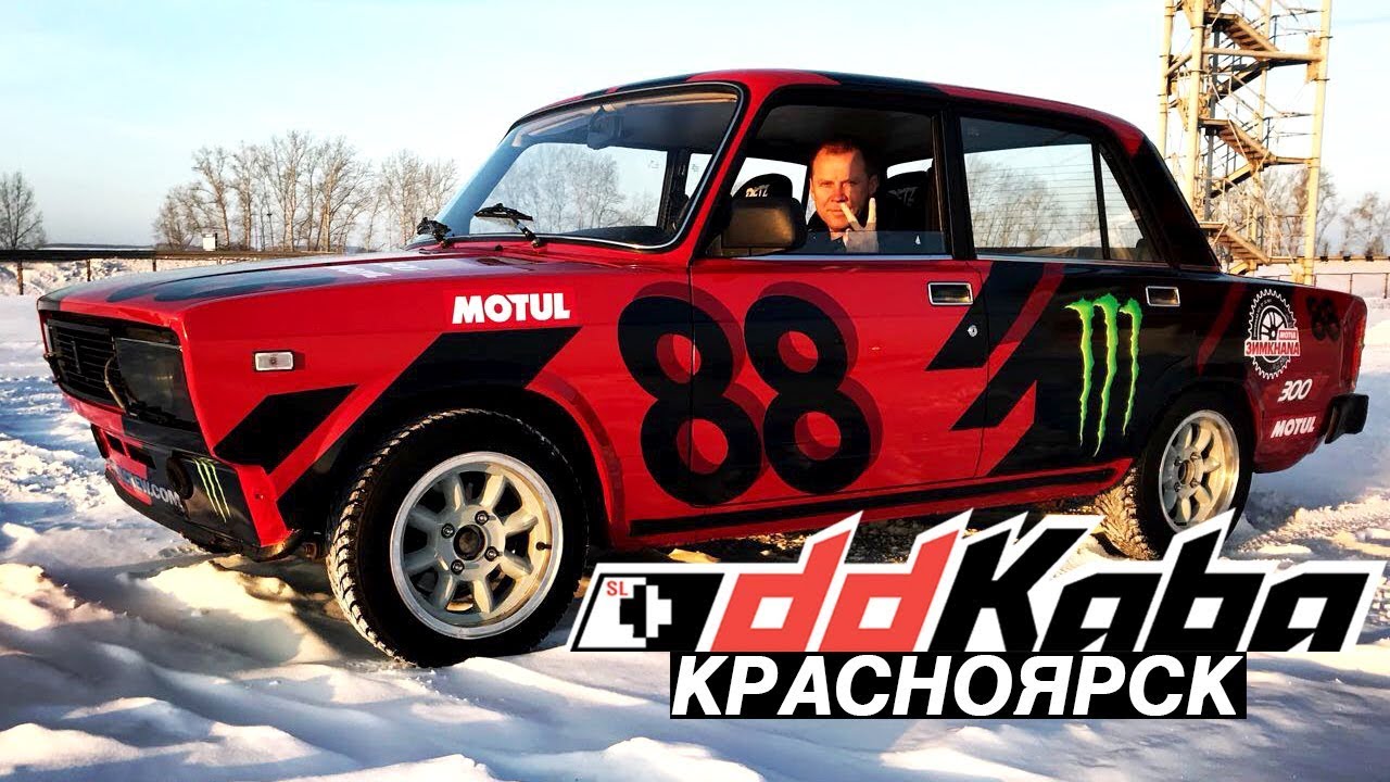Газель недорого красноярск