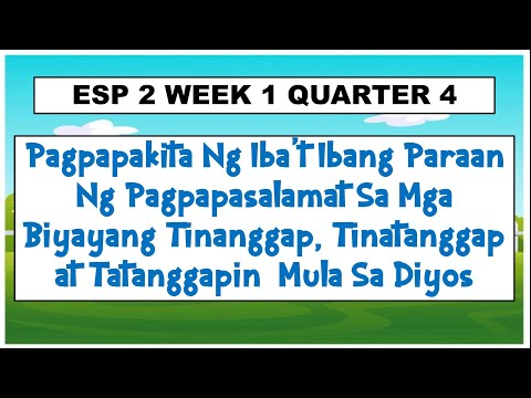 Video: Paano Maging Kagustuhan (may Mga Larawan)
