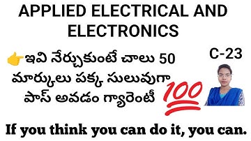 C-23 ll APPLIED ELECTRICAL AND ELECTRONICS IMPORTANT UNITS TO PREPARE FINAL EXAMS ll #C-23 #aee