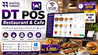 DT POS Restaurant & Cafe Software Demo | Complete Offline POS System | Only Rs. 5,000 screenshot 3