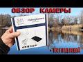 обзор подводной камеры с AliExpress