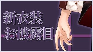 三枝明那、Youtube、ライブ、live、ユーチューブ