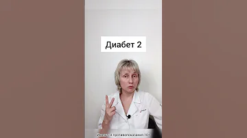 Нехватка мелатонина при каких болезнях Доктор Лисенкова #shorts