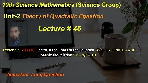46-Exercise 2.3 Q5 (iii) |Find value of m, if Roots of equation satisfy relation 7α-3β=18|class 10