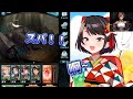 【vtuber廢片】召喚486的語音【大空スバル】