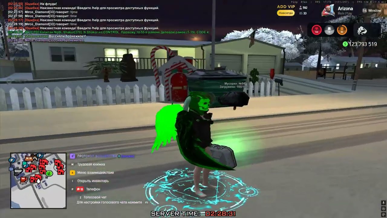 обзор моего сета +16 все аксы почти доделанный! ценой около 10.000.000.000 в gta samp! на arizona rp