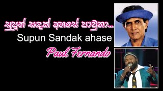 Video thumbnail of "Supun sandak ahase pawuna | සුපුන් සදක් අහසේ පාවුනා | Paul Fernando | Krishan leon"