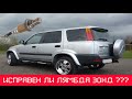 💤Honda CRV-1. Двигатель тупит Проверка датчика кислорода (лямбда зонда) и не только на Хонде ✅