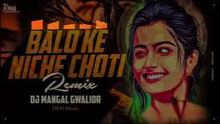 Balo Ke Niche Choti - EDM Drop Mix | Dj Mangal Gwalior Dj Ms Mixing Tikamgarh Dj Ikka Mauranipur