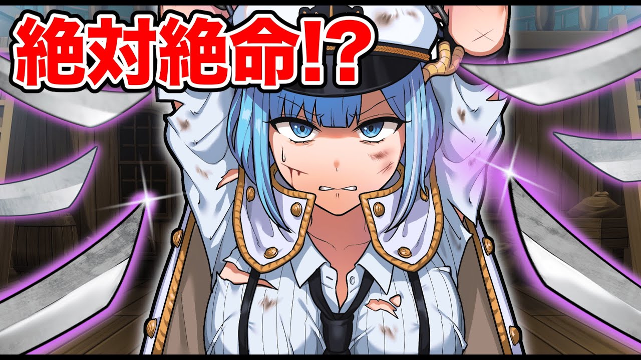 海賊に捕まるとどうなるのか？【アニメ】【漫画】#Plottアニメ - YouTube