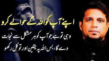 Surrender yourself to Allah. | Muhammad Ali | islamic insights