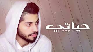 محمد الشحي حياتي