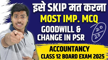 Most Important MCQ | Goodwill & Change in PSR | Class 12 Accounts Board exam 2025 | Don